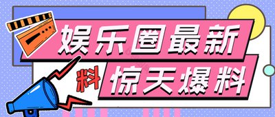 吃瓜视频在线观看