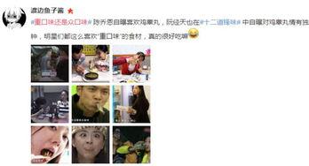 娱乐吃瓜君给告了