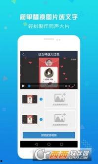 娱乐吃瓜用的配音app,娱乐吃瓜新利器，轻松变身声控达人！