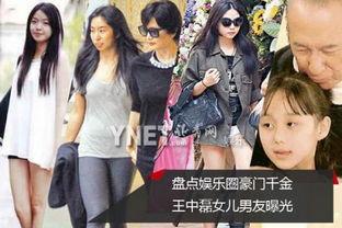 豪门千金娱乐吃瓜