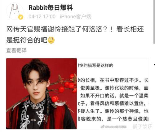 cr娱乐吃瓜,吃瓜群众揭秘娱乐圈幕后真相