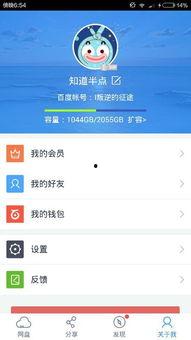 娱乐吃瓜趣闻百度云资源,吃瓜趣闻百度云资源大放送