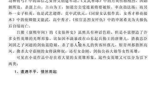 吃瓜娱乐小说推荐最新版