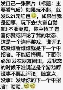 娱乐吃瓜押韵词语,吃瓜群众笑谈风云录