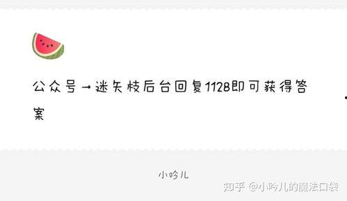 娱乐圈吃瓜爆料入口,揭秘明星幕后真相！